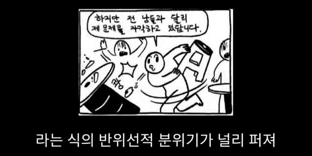 중국에서 유교가 파괴되면서 생긴 일_9.jpg