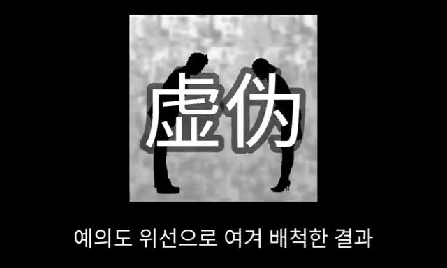 중국에서 유교가 파괴되면서 생긴 일_12.jpg