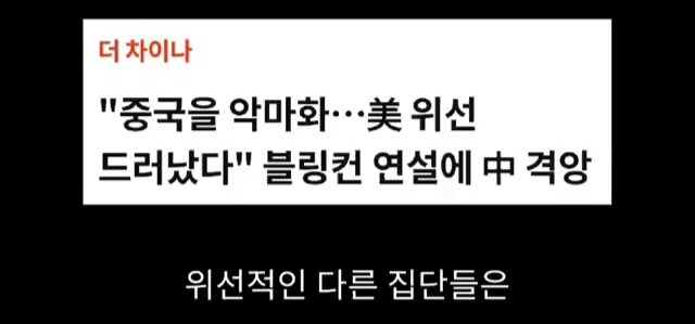 중국에서 유교가 파괴되면서 생긴 일_13.jpg