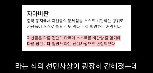 중국에서 유교가 파괴되면서 생긴 일_16.jpg