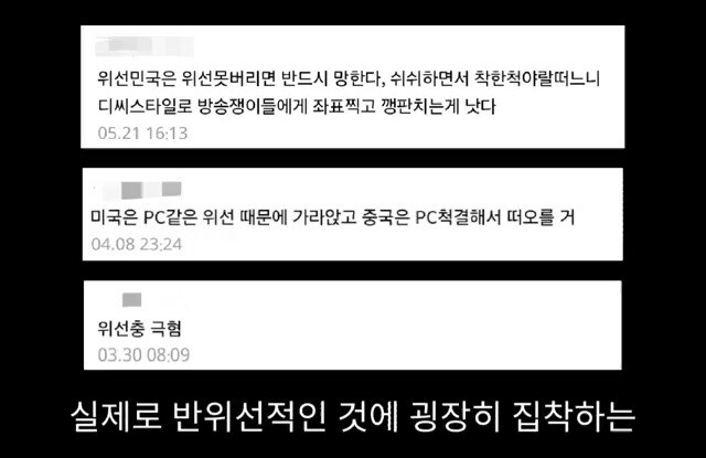 중국에서 유교가 파괴되면서 생긴 일_17.jpg