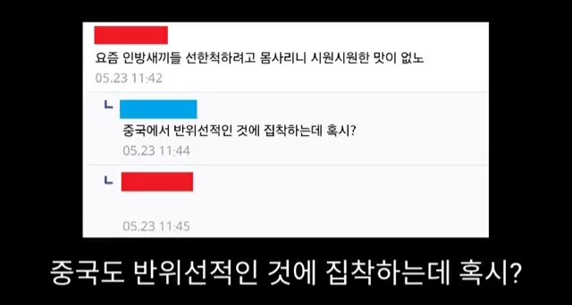 중국에서 유교가 파괴되면서 생긴 일_19.jpg
