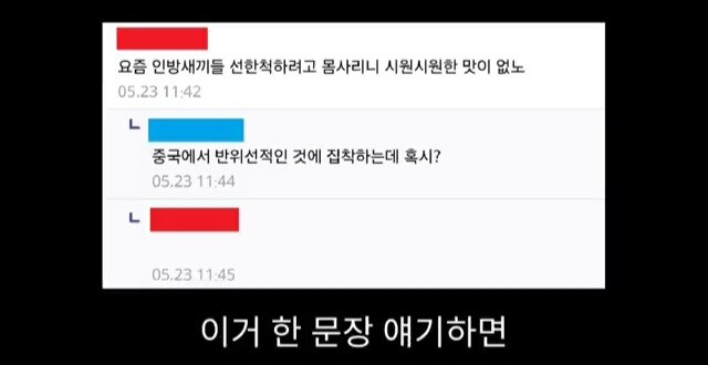 중국에서 유교가 파괴되면서 생긴 일_20.jpg