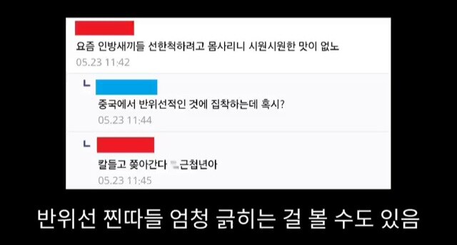 중국에서 유교가 파괴되면서 생긴 일_21.jpg