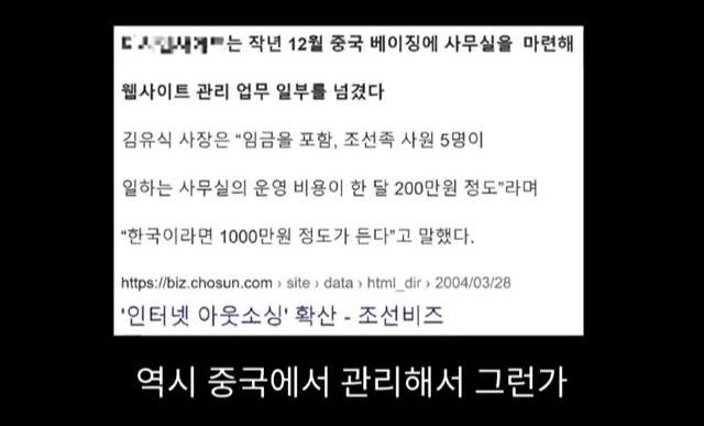 중국에서 유교가 파괴되면서 생긴 일_22.jpg