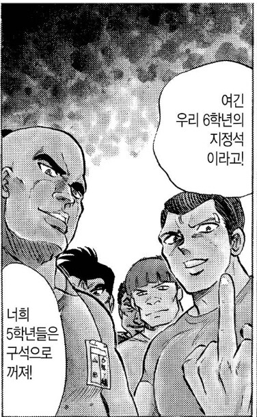 지옥선생 누베는 시작부터 이게 나오는 구만_1.jpg