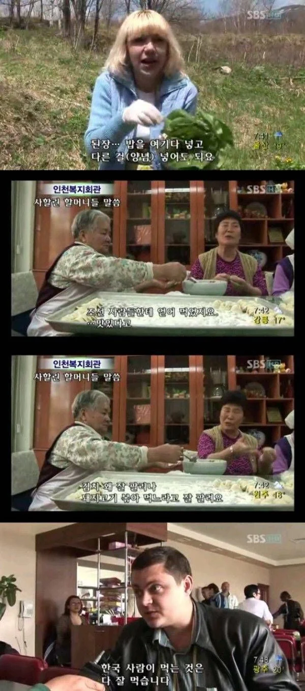 먹을 게 지천에 깔렸는데 러시아인들이 굶고 있던 이유_1.webp