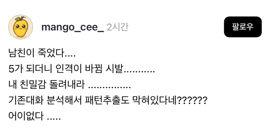 남친이 죽었다.jpg_1.jpg