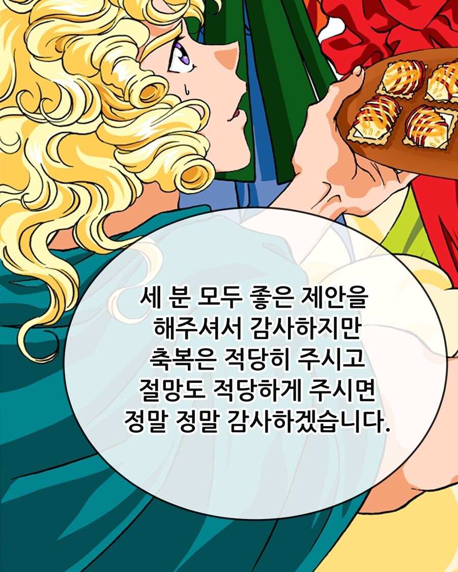 그리스 신화를 잘 모르는 사람이 그린게 분명함._2.jpg