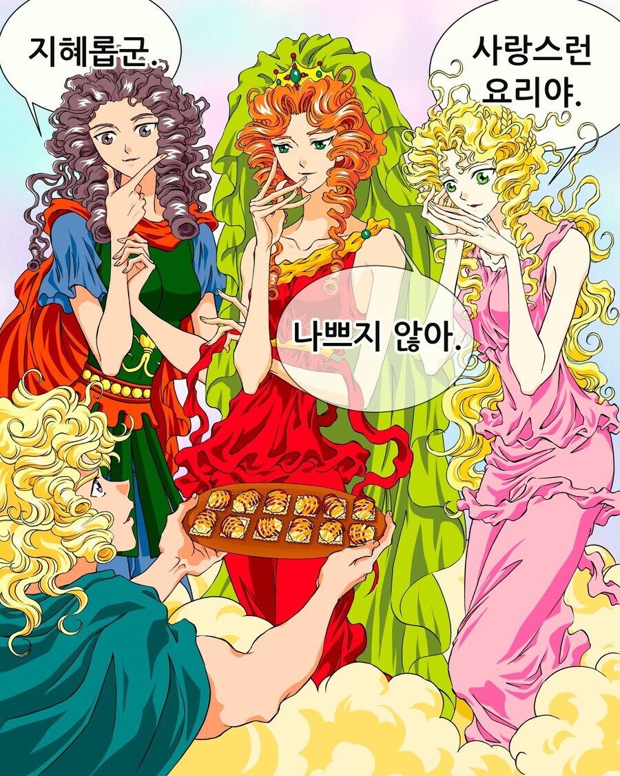 그리스 신화를 잘 모르는 사람이 그린게 분명함._3.jpg