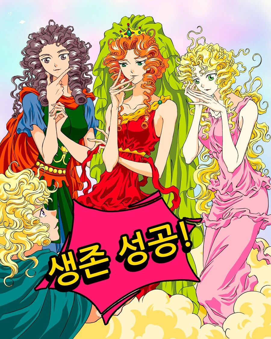 그리스 신화를 잘 모르는 사람이 그린게 분명함._4.jpg