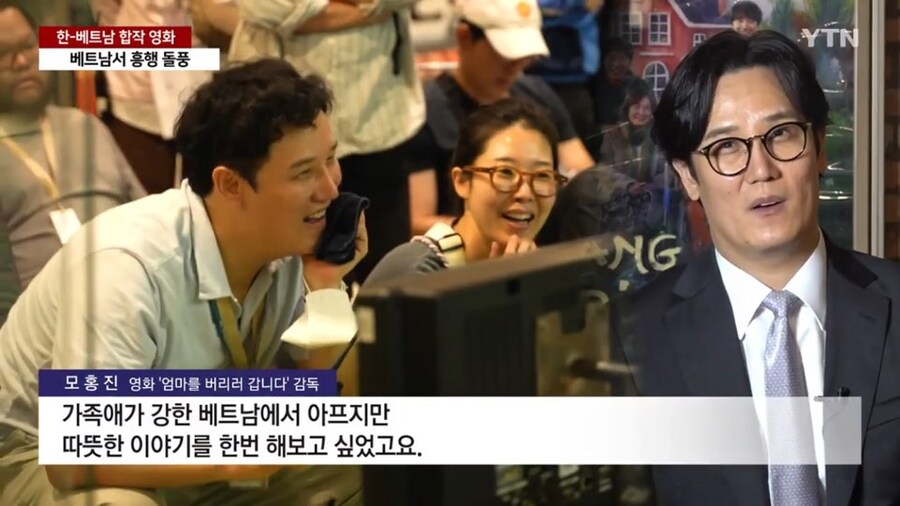베트남에서 필살기 쓴 한국-베트남 합작영화_7.jpg