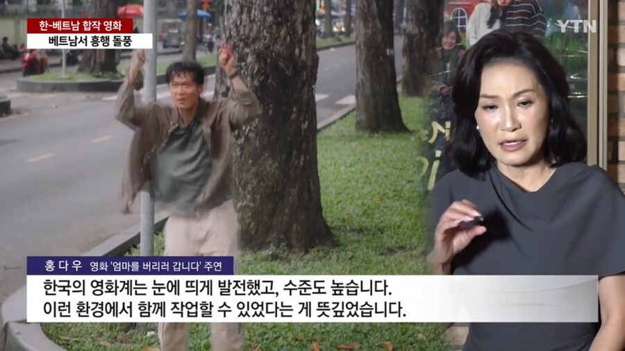 베트남에서 필살기 쓴 한국-베트남 합작영화_8.jpg