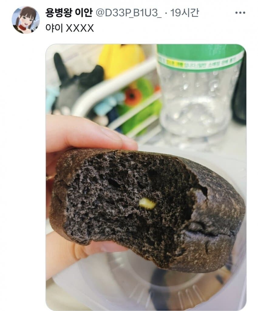 피크민 커스타드 도넛.jpg_2.jpg