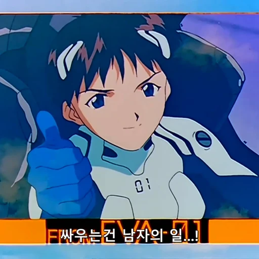 에바) 새로 나온 에너지 음료를 마셔라 신지_7.webp