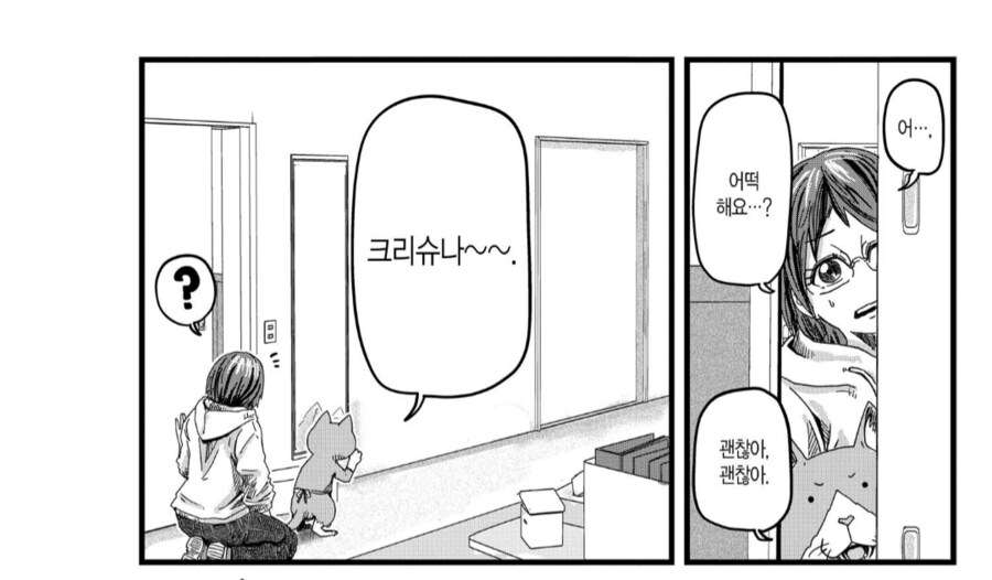 음식을 다 먹고서 배 째라는 블랙컨슈머_4.png