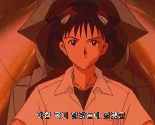 에바) 새로 나온 에너지 음료를 마셔라 신지_4.jpg