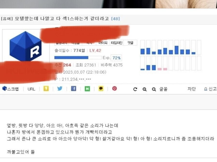 한국 출산율 저하의 원인_1.jpg