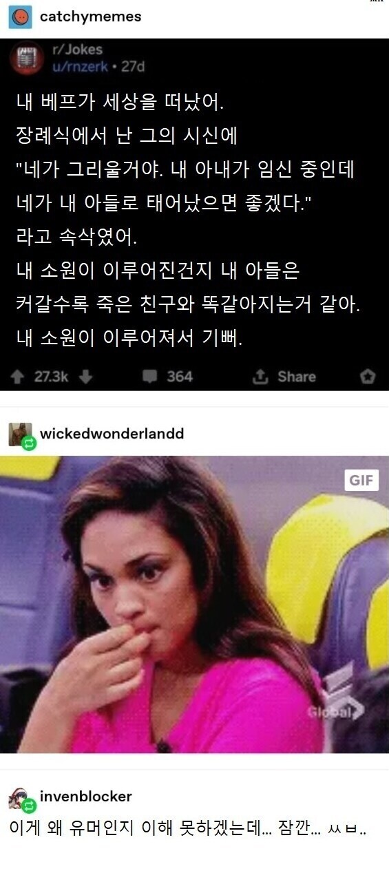 죽은 베프가 내 아들로 환생했어_1.jpg