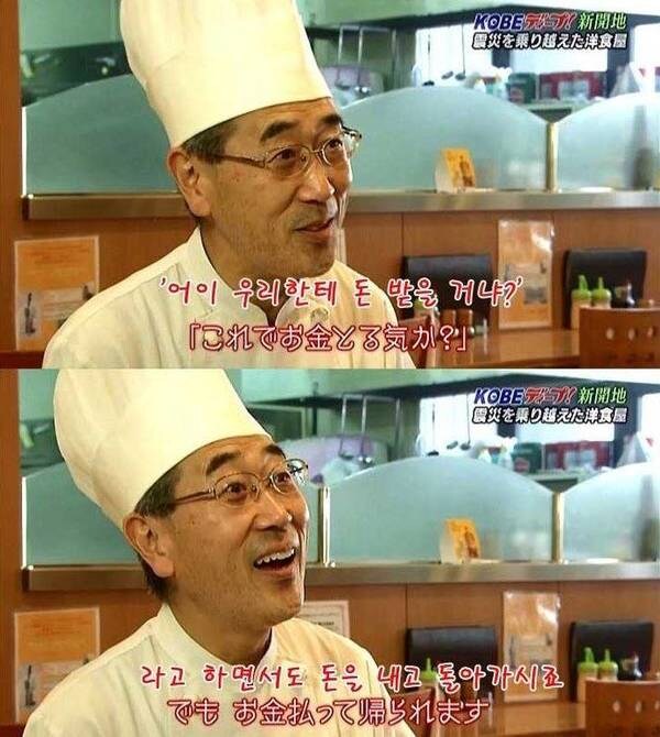 골수팬들이 현실에 끼치는 영향_3.jpg