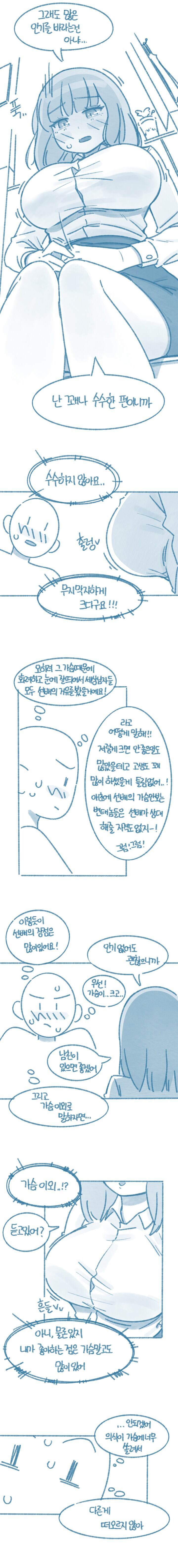 말할 수 없어_3.jpg