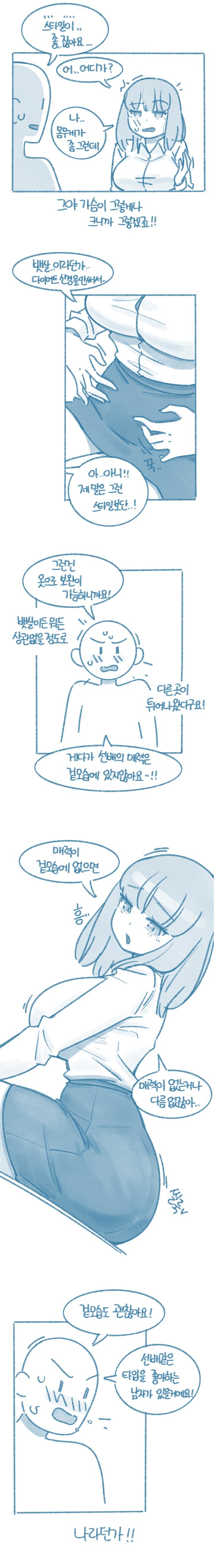 말할 수 없어_4.jpg