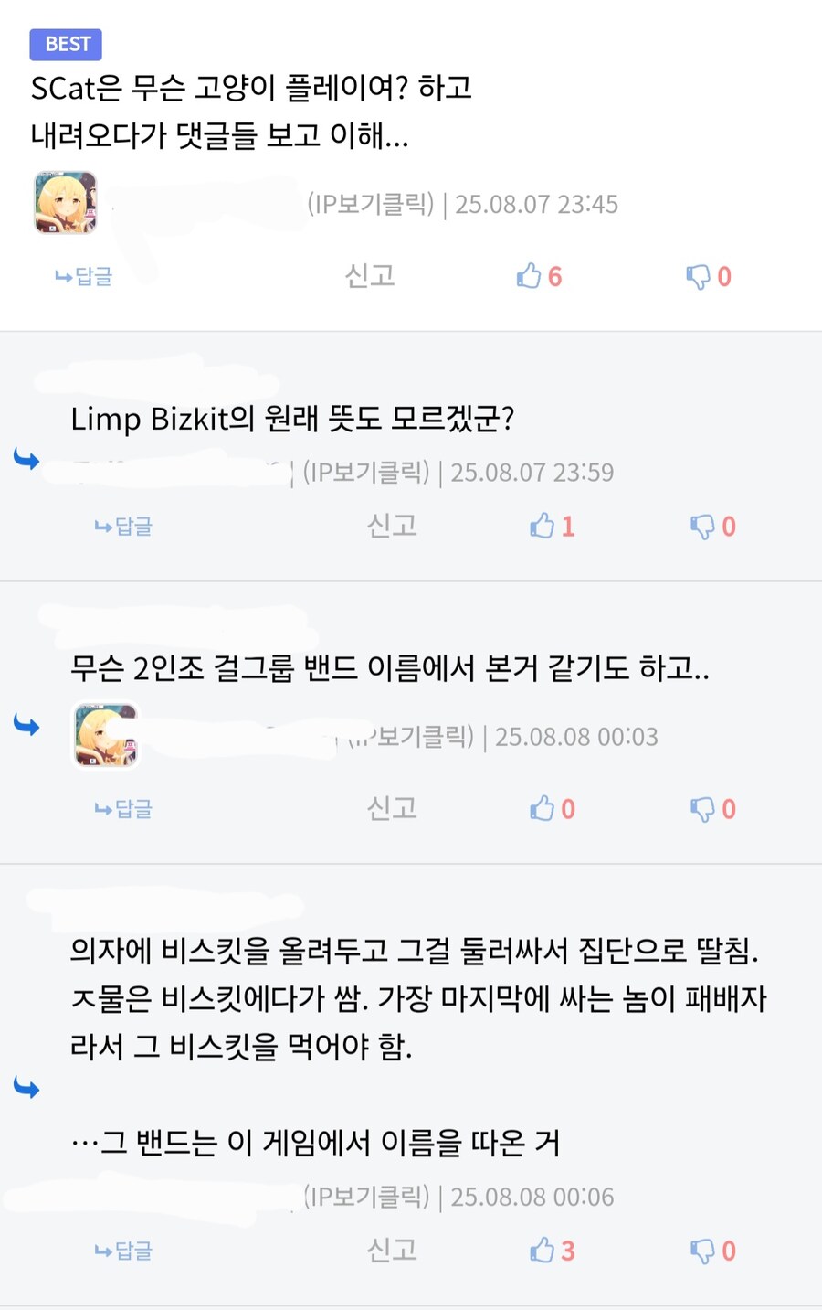 의외로 신기한 이상 성욕 용어의 세계.jpg_1.jpg