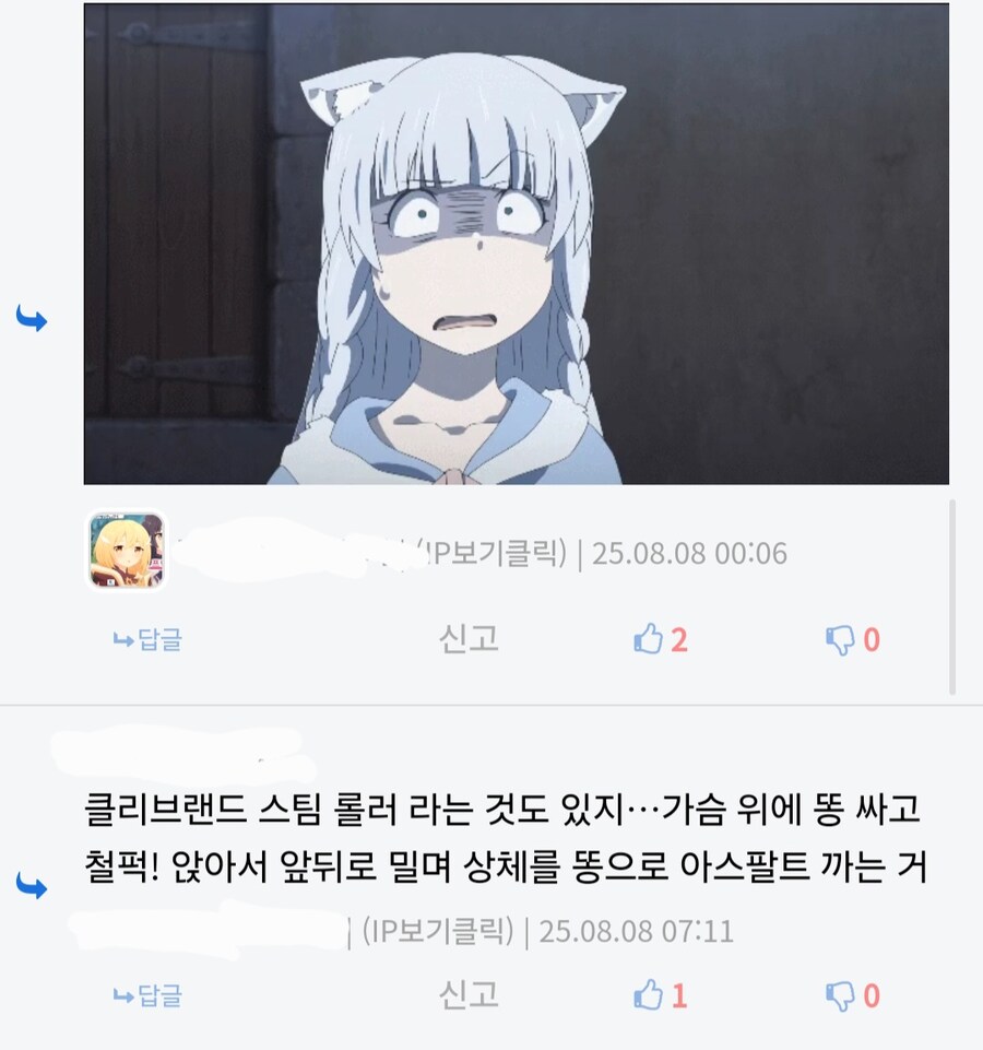 의외로 신기한 이상 성욕 용어의 세계.jpg_2.jpg