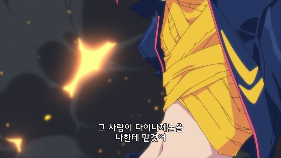 다이나제논) 이 애니에서 제일 반전이었던 거_16.jpg