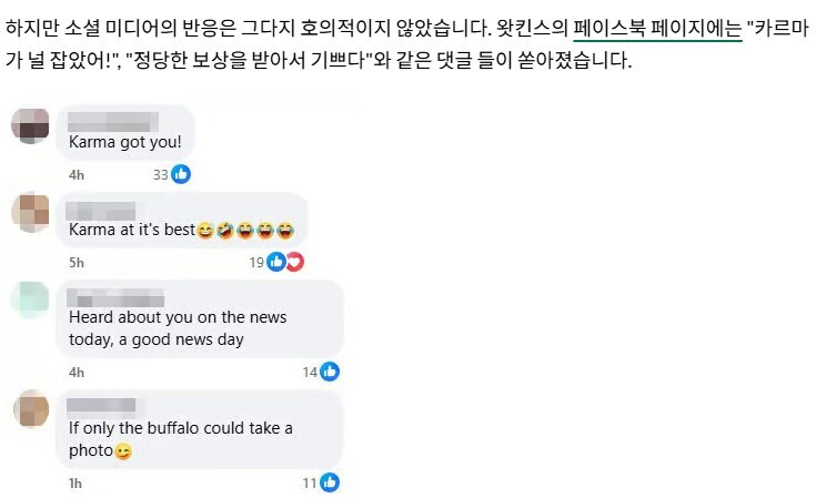 텍사스 출신 백만장자가 살해당하다.jpg_2.jpg
