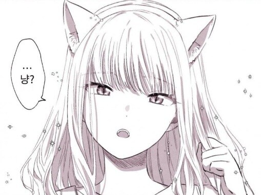 다이나제논) 유메가 고양이 귀 끼고 요모기한테 냐앙~ 하는 만와.manga_1.jpg