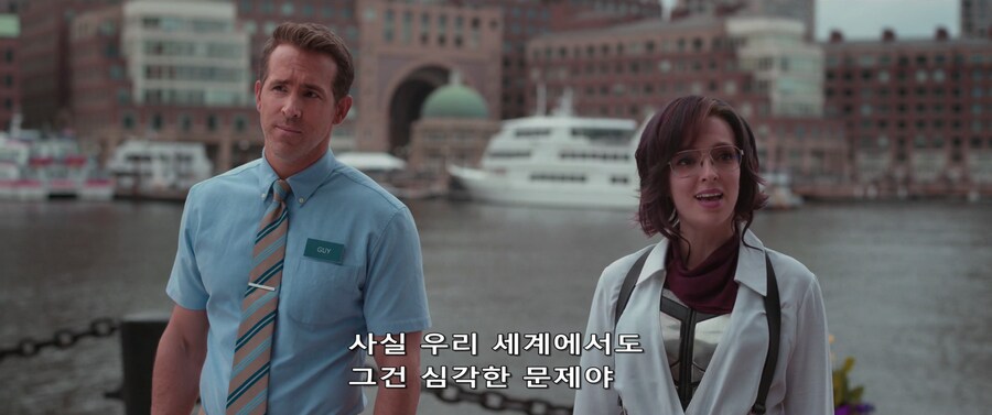 게임세계와 현실세계의 차이_9.jpg