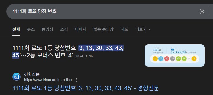 [챗gpt] 이놈 진짜 쓸모없네 이거_2.png