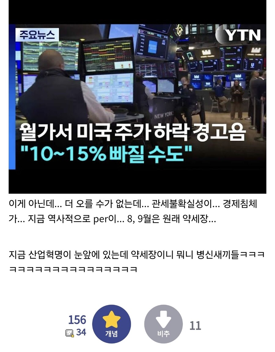 사방에서 나타나는 고점신호들_5.jpg