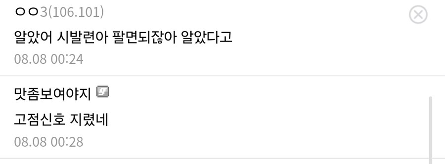 사방에서 나타나는 고점신호들_6.jpg
