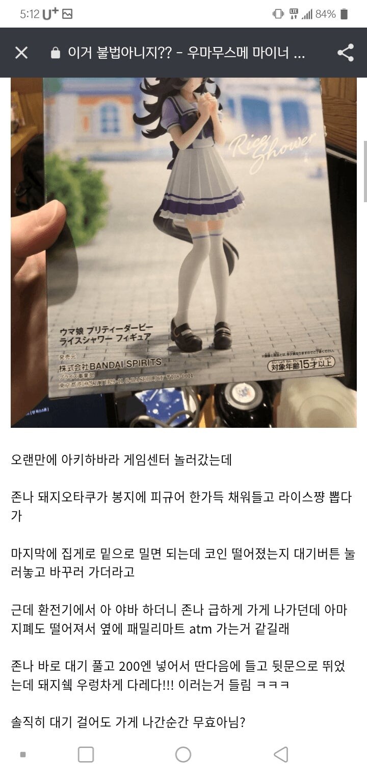 나쁜뇨속_1.jpg