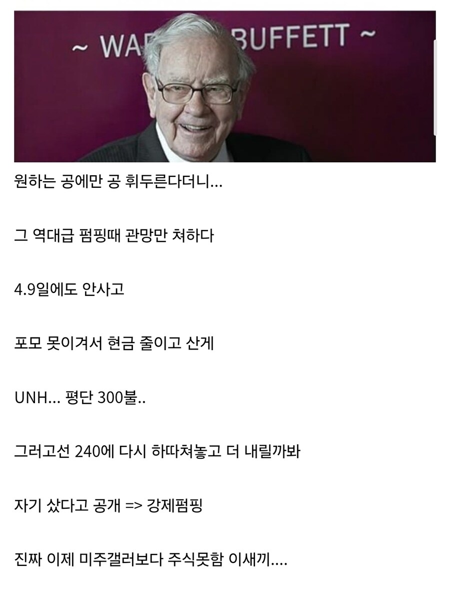 사방에서 나타나는 고점신호들_1.jpg