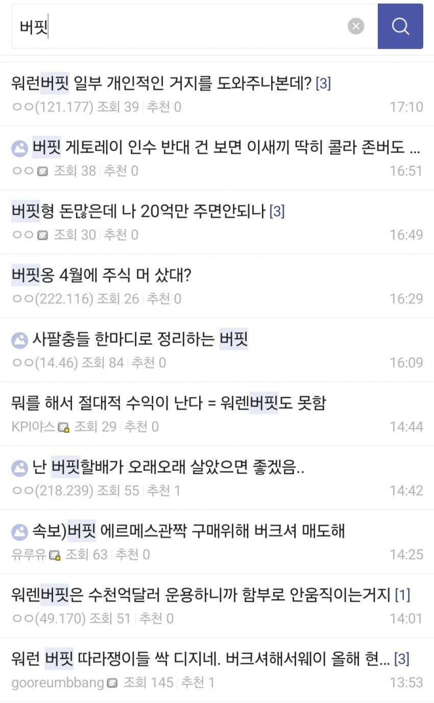 사방에서 나타나는 고점신호들_3.jpg