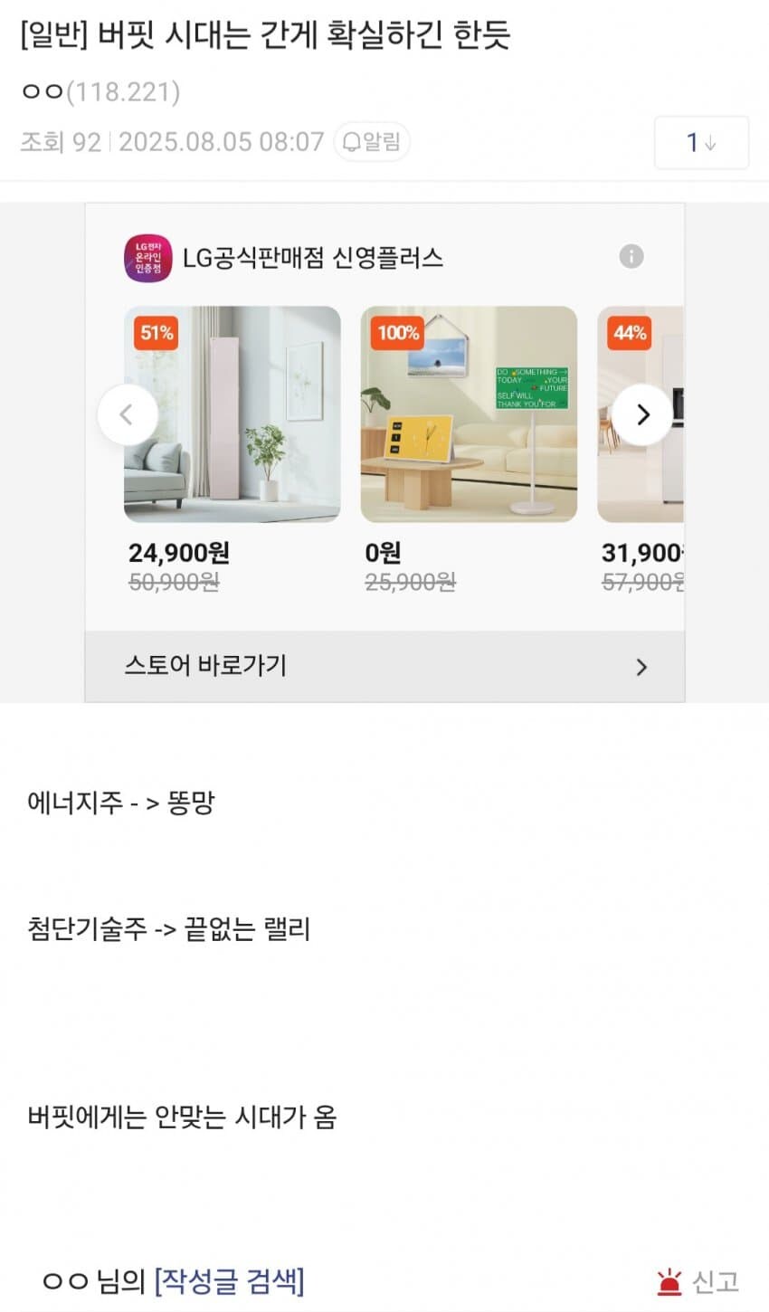 사방에서 나타나는 고점신호들_4.jpg