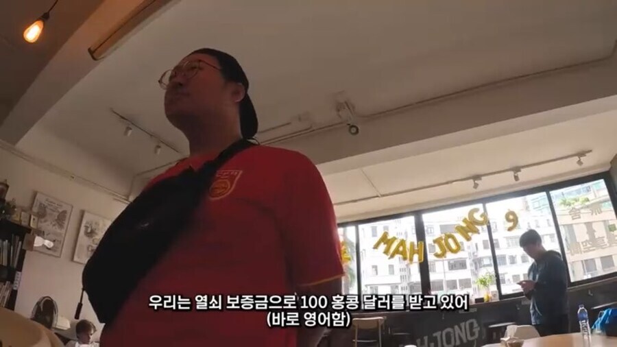 홍콩사람들의 중국 본토인 반감 예시_8.jpg