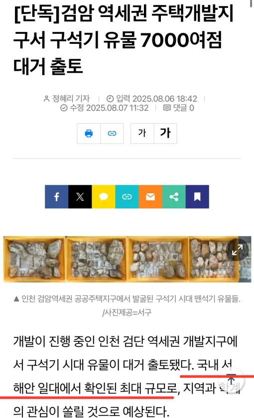 망함_1.webp