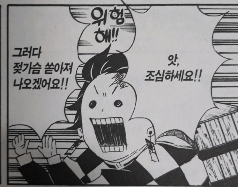 도시락 민폐캐릭터_2.jpg