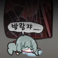 명조)특히 극악이라는 플로로 바이럴콘_3.webp