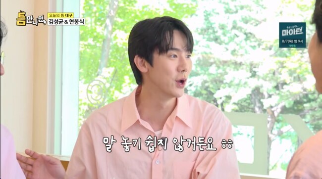 말 놓기 쉽지 않은 친구_1.jpg