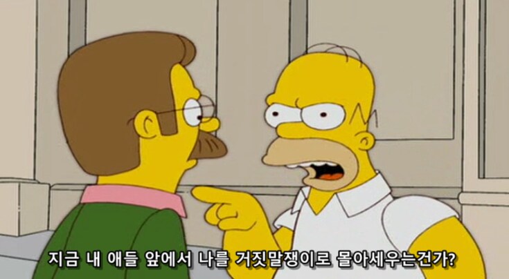 새치기를 허용해 주면 안되는 이유_9.png