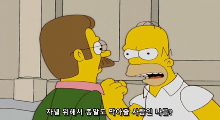새치기를 허용해 주면 안되는 이유_10.png