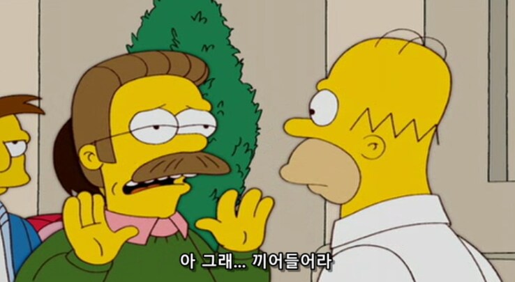 새치기를 허용해 주면 안되는 이유_11.png