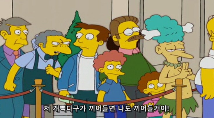 새치기를 허용해 주면 안되는 이유_15.png