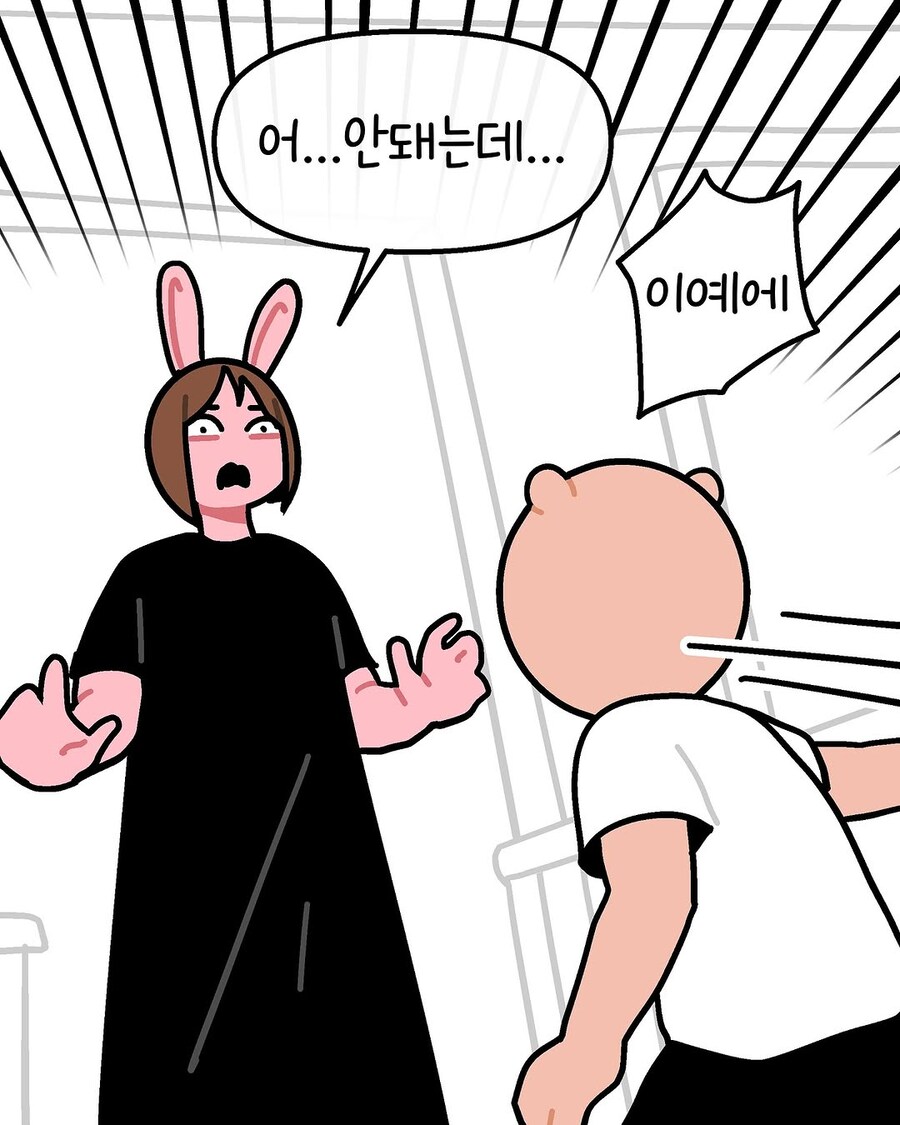 유치원 적응기간_6.jpg