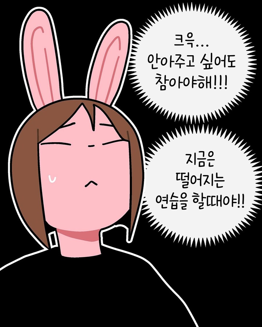 유치원 적응기간_7.jpg